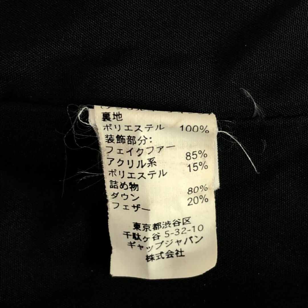 GAP(ギャップ)のギャップ ダウンコート M ブラック GAP レディース 古着 【240121】 レディースのジャケット/アウター(ダウンコート)の商品写真