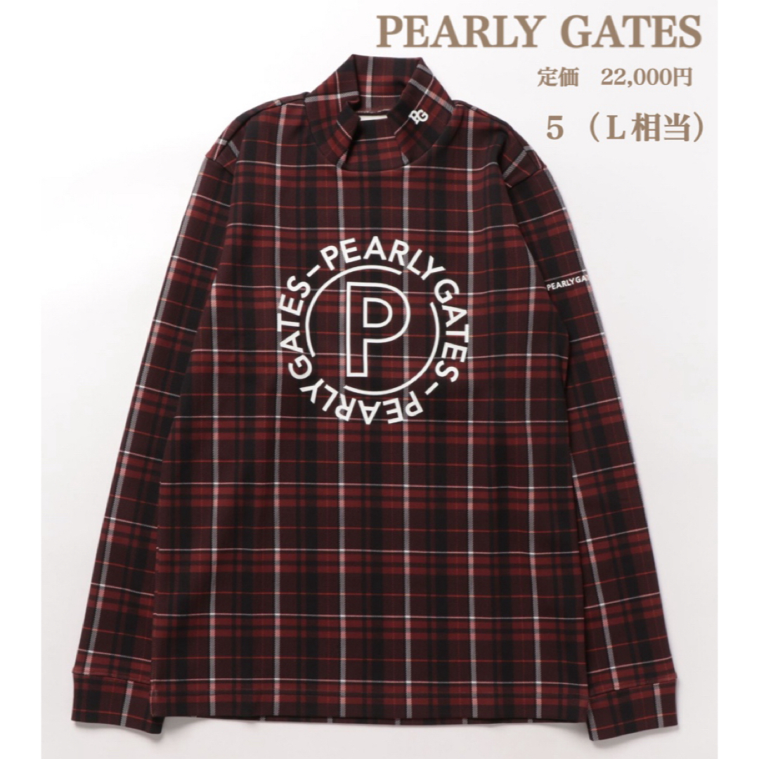 PEARLY GATES(パーリーゲイツ)の新品【PEARLY GATES】パーリーゲイツ　ハイネックカットソー  Ｌ スポーツ/アウトドアのゴルフ(ウエア)の商品写真