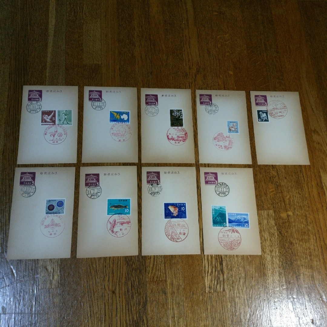 切手　初日カバー　9通　D エンタメ/ホビーのコレクション(使用済み切手/官製はがき)の商品写真