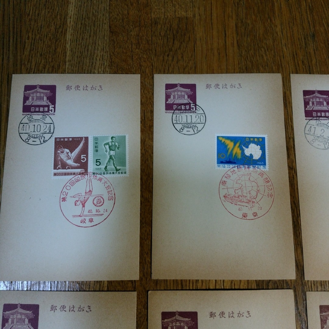 切手　初日カバー　9通　D エンタメ/ホビーのコレクション(使用済み切手/官製はがき)の商品写真