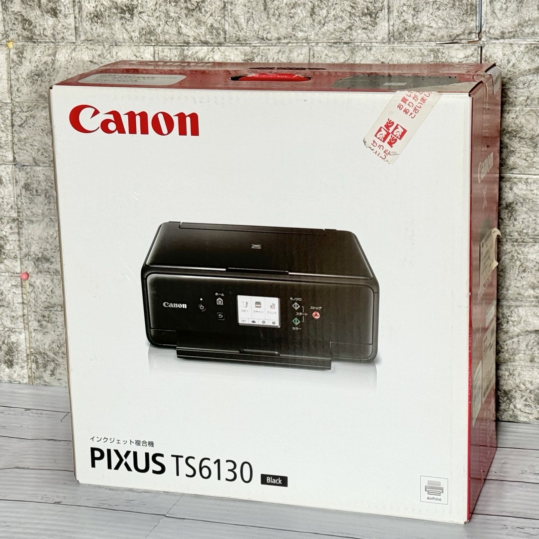 未開封 Canon インクジェット複合機 PIXUS TS6130スマホ/家電/カメラ