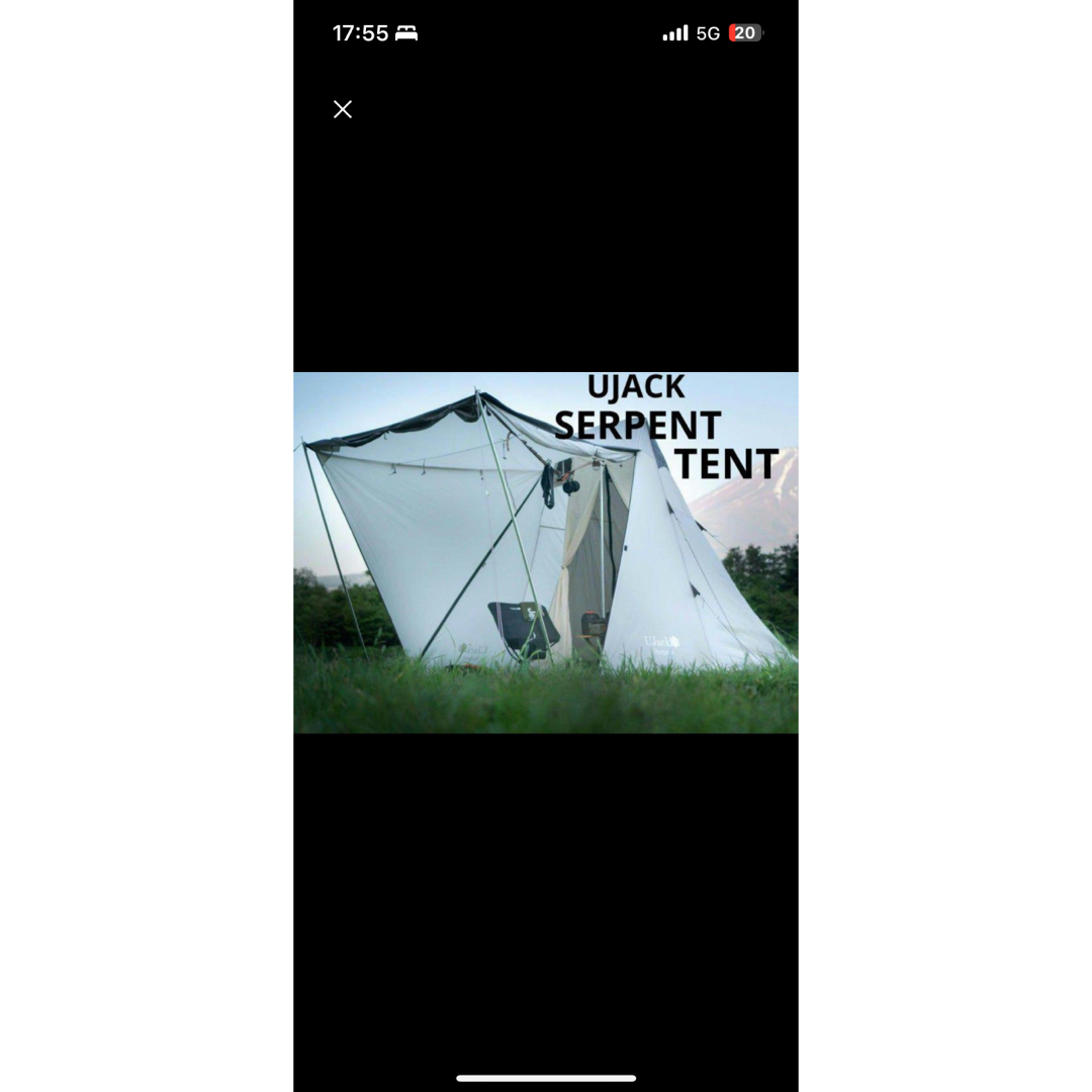 未使用新品】Ujack ユージャック ワンポールテント SERPENT 未使用新品】Ujack ユージャック ワンポールテント SERPENT