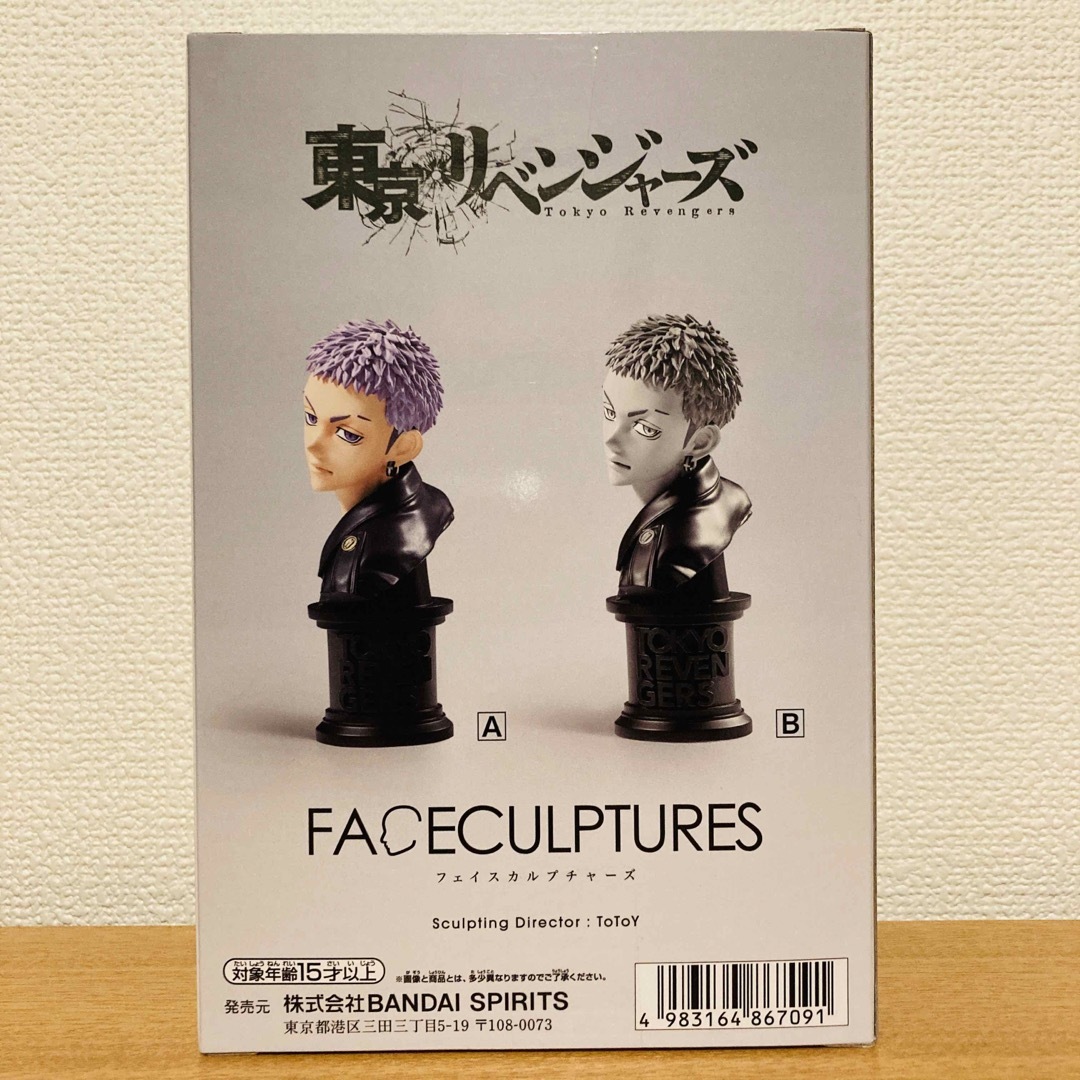 東京リベンジャーズ FACECULPTURES-三ツ谷隆- A