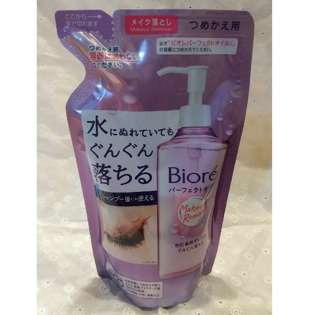 花王(カオウ)のビオレ メイク落とし パーフェクトオイル つめかえ用 210ml コスメ/美容のスキンケア/基礎化粧品(クレンジング/メイク落とし)の商品写真