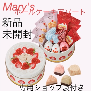 メリー(メリー)のメリーチョコレート　スイーツ ビュッフェ　ホールケーキアソート缶　ストロベリー(菓子/デザート)