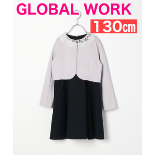 グローバルワーク(GLOBAL WORK)の⭕️GLOBAL WORK ガールズフォーマルワンピース ラベンダー 130(ドレス/フォーマル)