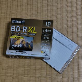 マクセル(maxell)の録画用ブルーレイディスク BD-R XL 9枚(その他)