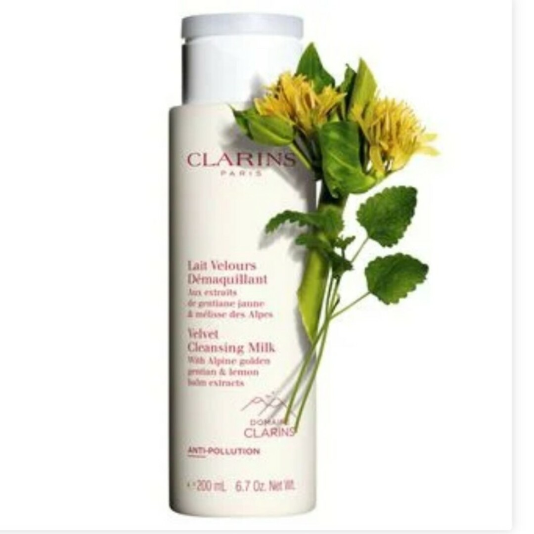 CLARINS(クラランス)の新品未開封【匿名発送】CLARINS　ベルベット クレンジング ミルク150ml コスメ/美容のスキンケア/基礎化粧品(クレンジング/メイク落とし)の商品写真