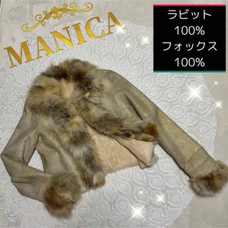 MANICA ラビット フォックス 毛皮 ショート ジャケット ファーコート(毛皮/ファーコート)