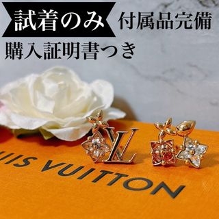 LOUIS VUITTON - LOUIS VUITTON ルイヴィトン ピュス ルルグラム LOUIS VUITTON - LOUIS VUITTON ルイヴィトン ピュス ルルグラム