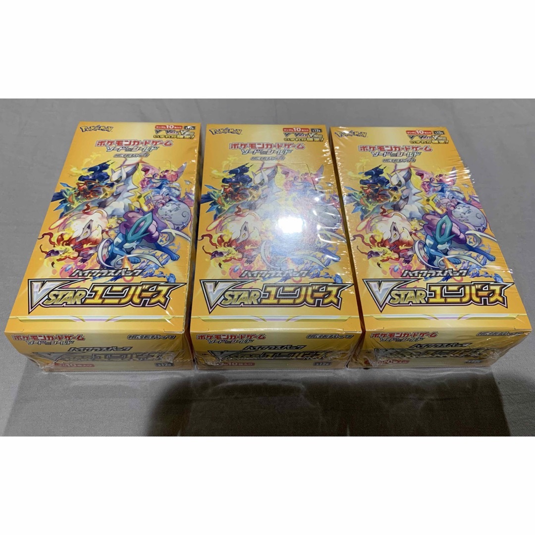 ポケモン - ポケカ VSTARユニバース 3BOX シンジュ団スペシャルセット