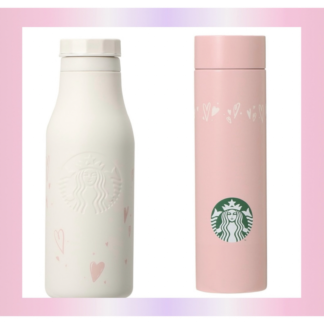 Starbucks(スターバックス)のスタバ　バレンタイン❤️ タンブラー　２点セット❣️ インテリア/住まい/日用品のキッチン/食器(タンブラー)の商品写真