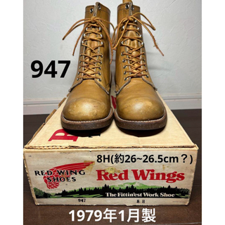 REDWING 9106 モカシン トゥ ブーツ