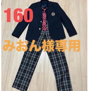 キッズ服男の子用(90cm~)入学式　CHOPIN チェックベストロングパンツスーツ