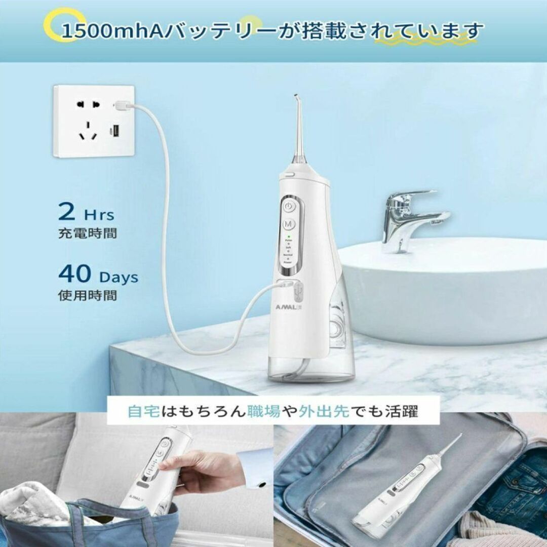 口腔洗浄器✨ ジェットウォッシャー ウォーターフロス ノズル４本 インテリア/住まい/日用品の日用品/生活雑貨/旅行(日用品/生活雑貨)の商品写真