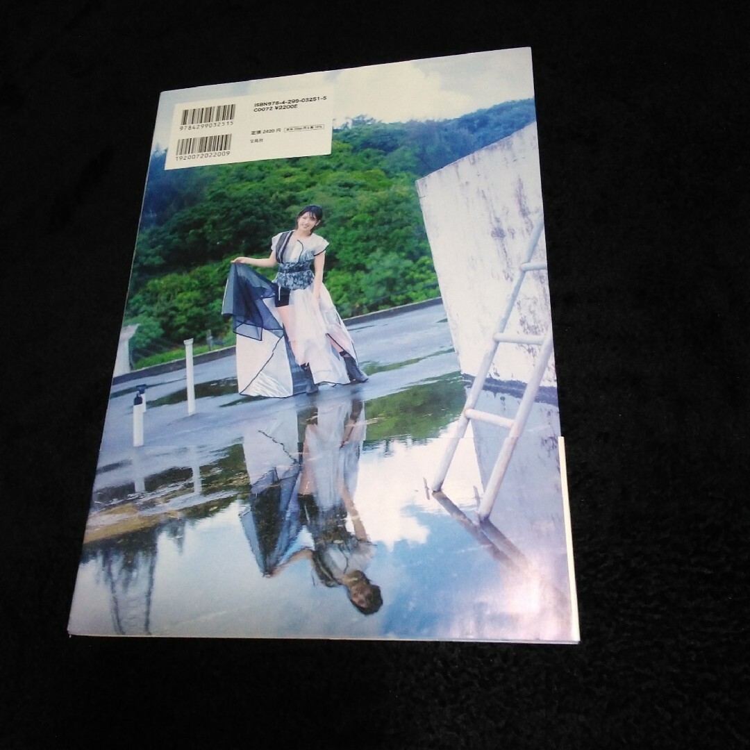 宝島社(タカラジマシャ)のＡＫＢ４８村山彩希１ｓｔ写真集　普通が好き エンタメ/ホビーの本(アート/エンタメ)の商品写真