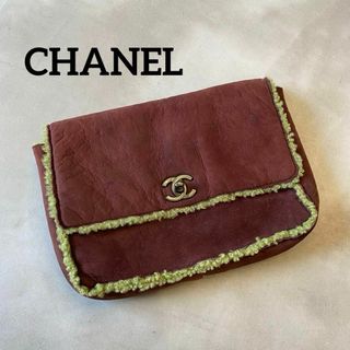 シャネル(CHANEL)の『CHANEL』 シャネル ムートン スエード ポーチ バッグ クラッチバッグ(クラッチバッグ)