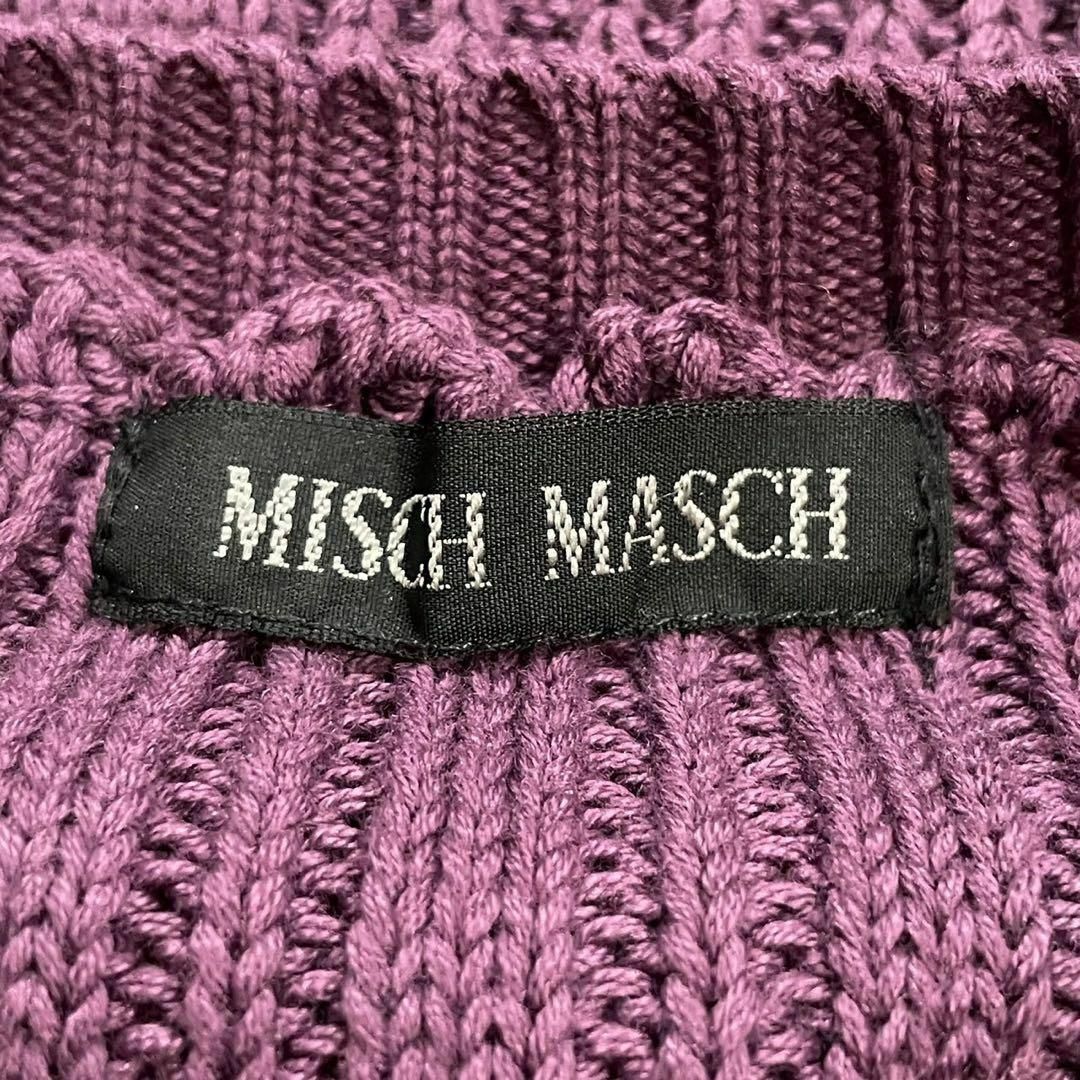 MISCH MASCH(ミッシュマッシュ)のMISCH MASCH (F) 総柄 ロープ編み コットン セーター 紫色 長袖 レディースのトップス(ニット/セーター)の商品写真