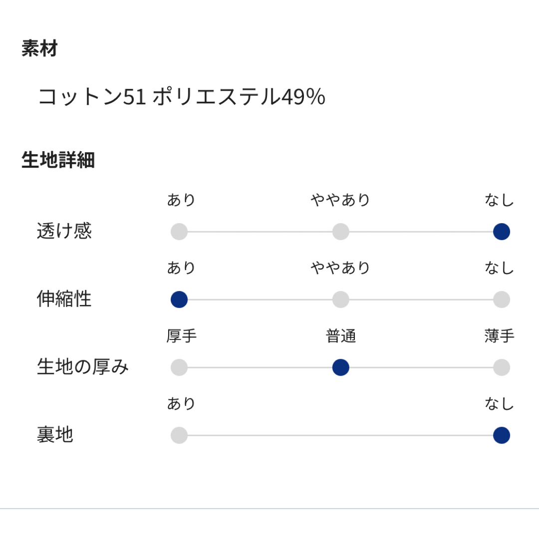 UNTITLED(アンタイトル)の【新品未使用】アンタイトル コットン混配色5分袖ニット レディースのトップス(カットソー(半袖/袖なし))の商品写真