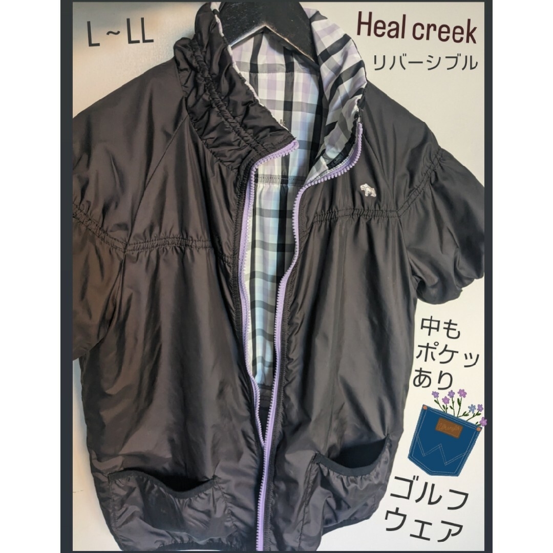 Heal Creek(ヒールクリーク)のL　リバーシブル ゴルフ　ヒールクリーク　半袖ダウン　ヴィーガン　ダウン　洗濯可 レディースのジャケット/アウター(ダウンジャケット)の商品写真