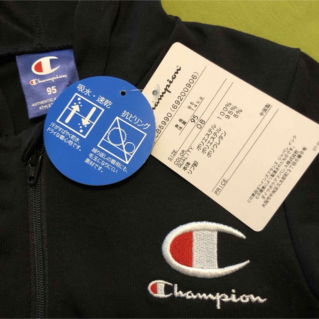 Champion(チャンピオン)の【チャンピオン】暑がりさんのコート下に❣️キッズパーカー（長袖）《95》 キッズ/ベビー/マタニティのキッズ服男の子用(90cm~)(ジャケット/上着)の商品写真