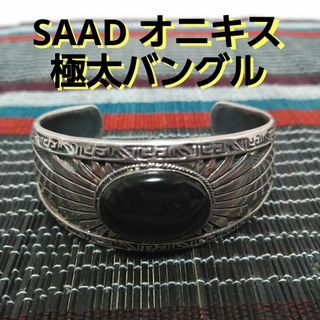 アリゾナフリーダム(ARIZONA FREEDOM)のおまけ付 廃盤 SAAD 極太 バングル オニキス 天然石(バングル/リストバンド)