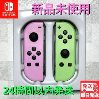 ニンテンドースイッチ(Nintendo Switch)の【新品】パステルカラー LED発光 連射機能付き ジョイコン(家庭用ゲーム機本体)