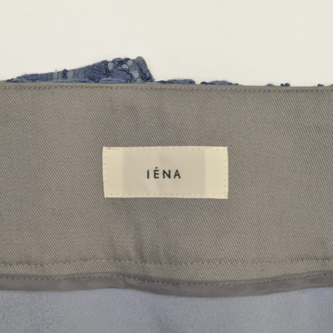 IENA(イエナ)の【IENA】20060900203230 レース裾フレアマキシスカート レディースのスカート(ロングスカート)の商品写真