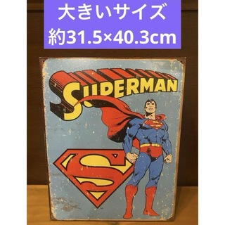 マーベル(MARVEL)のブリキ看板 大きい マーベル アメコミ スーパーマン アメリカン雑貨 サイン看板(ポスター)