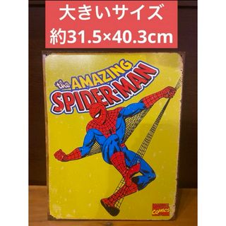 ブリキ看板 大きい スパイダーマン アメコミ マーベル アメリカン雑貨 サイン(アメコミ/海外作品)