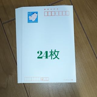 官製はがき24枚（インクジェット）(使用済み切手/官製はがき)