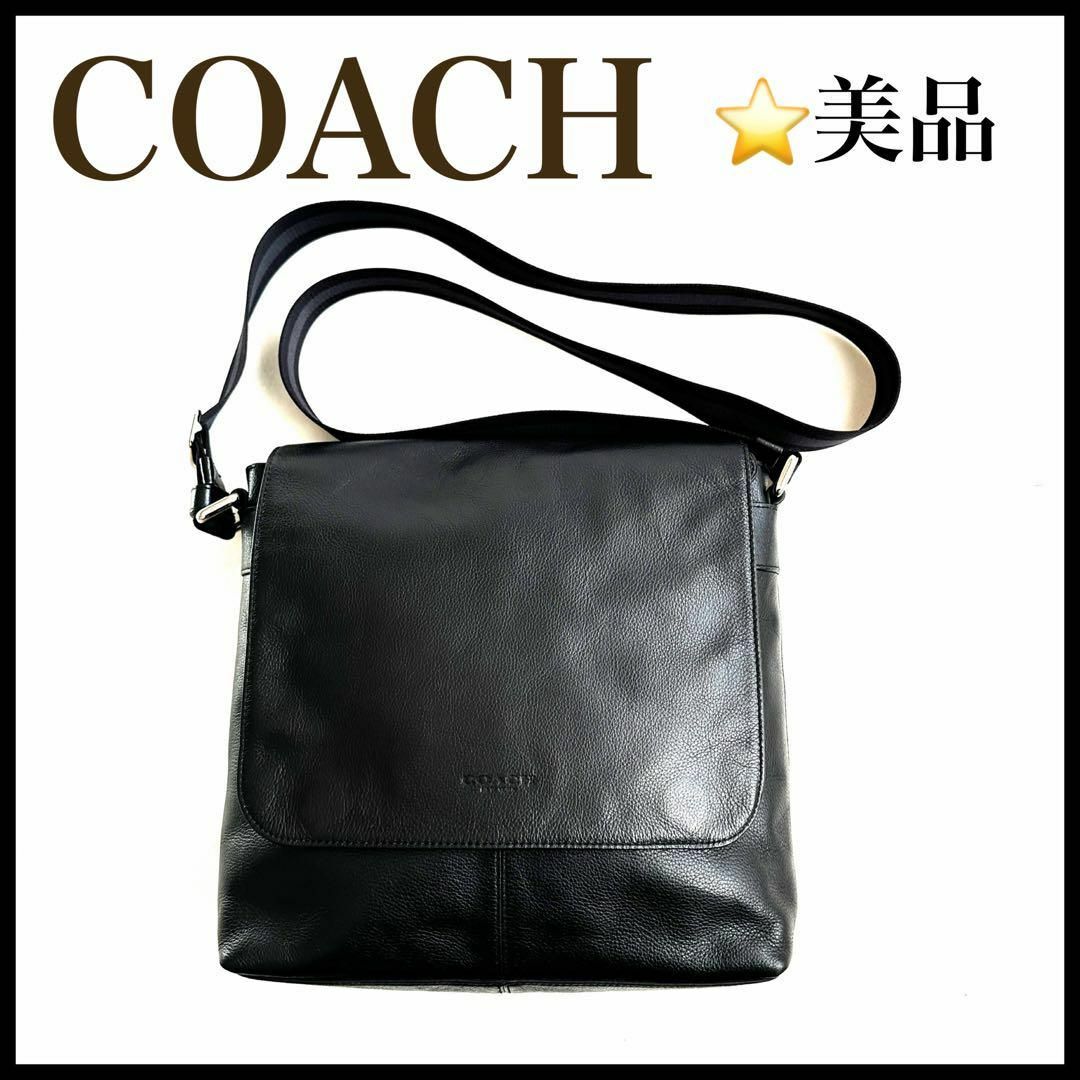 半額品 超美品 COACH メンズ ショルダーバック メッセンジャー 本革