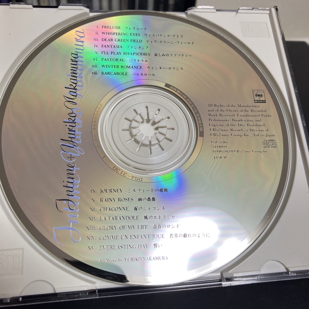 ★貴重　廃盤 帯付きCD   中村由利子　/アンティム エンタメ/ホビーのCD(ヒーリング/ニューエイジ)の商品写真