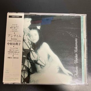 ★貴重　廃盤 帯付きCD   中村由利子　/アンティム(ヒーリング/ニューエイジ)