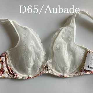 オーバドゥ(Aubade)のD65☆Aubade オーバドゥ　フランス高級下着　トライアングルブラ　白(ブラ)