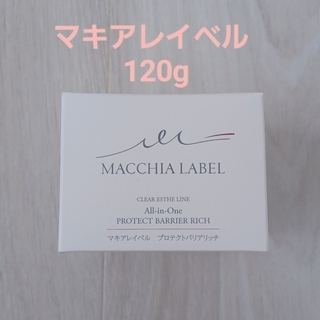 マキアレイベル(Macchia Label)の【新品】マキアレイベル　120g　　　　　　プロテクトバリアリッチ(オールインワン化粧品)