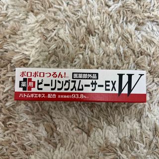 【新品】薬用ピーリングスムーサーEXW(ゴマージュ/ピーリング)