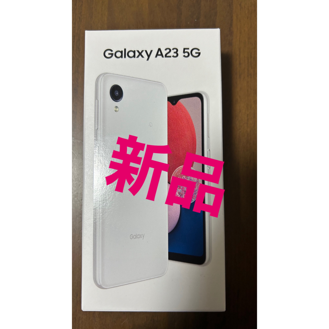 Galaxy(ギャラクシー)のGALAXYA23 5G スマホ/家電/カメラのスマートフォン/携帯電話(スマートフォン本体)の商品写真