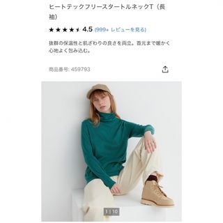 ユニクロ(UNIQLO)の【美品】ユニクロ　ヒートテックフリースタートルネックT　XXL　グリーン(ニット/セーター)