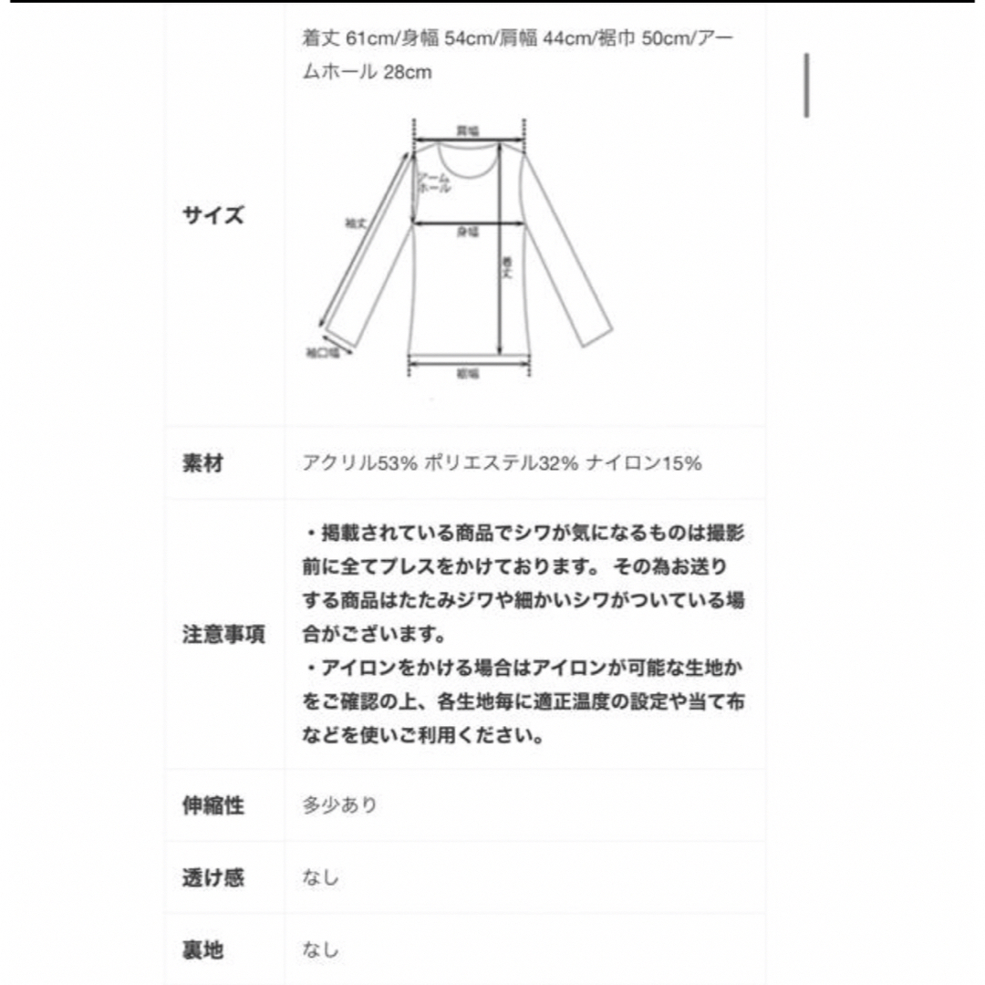 BASEMENT(ベースメント)のbasement ニットベスト レディースのトップス(ニット/セーター)の商品写真