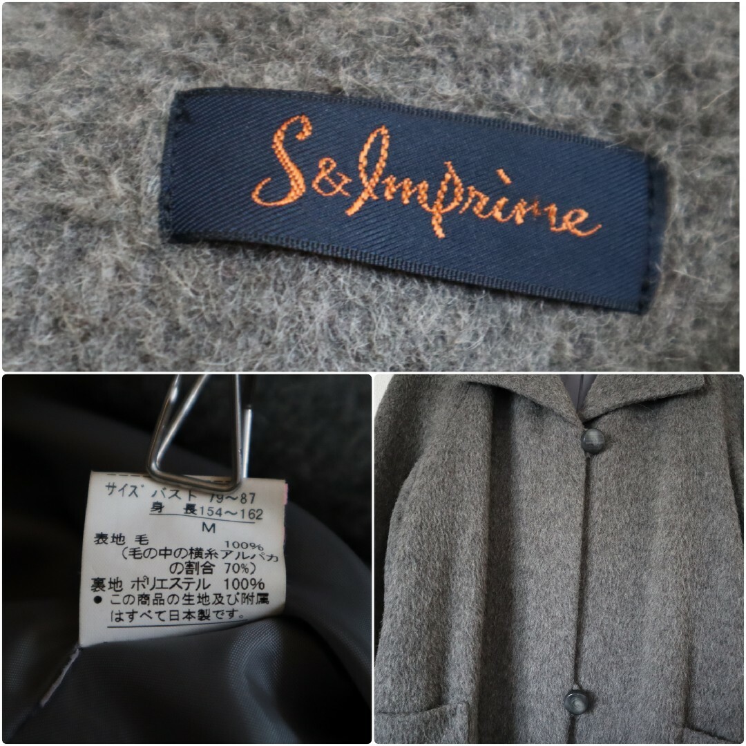 Lochie(ロキエ)のvintage Gray wool 100% coat レディースのジャケット/アウター(ロングコート)の商品写真