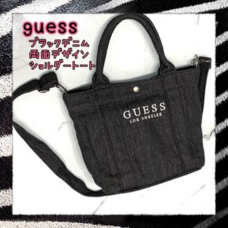 ゲス(GUESS)のguess ゲス　ショルダー　トートバッグ　ブラック　デニム　美品(トートバッグ)