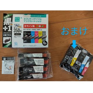 キヤノン(Canon)の◆キャノン用◆プリンターインク◆ecorica ECI-C351XL◆ブラック◆(PC周辺機器)