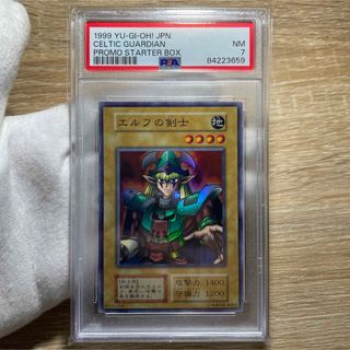 ユウギオウ(遊戯王)の【鑑定品　psa7】　美品　エルフの剣士　初期　スーパー　スターターボックス予約(シングルカード)