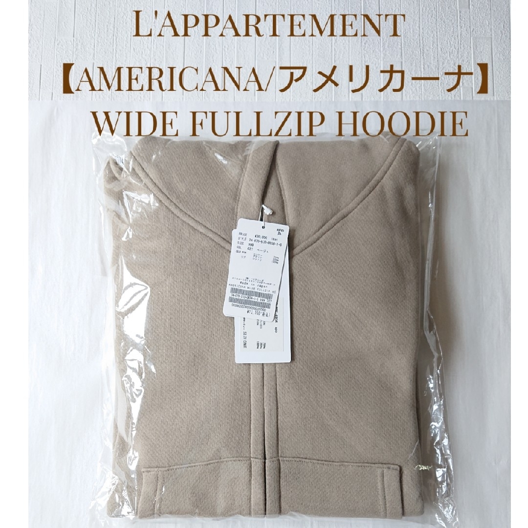 【AMERICANA/アメリカーナ】WIDE FULLZIP HOODIEレディース