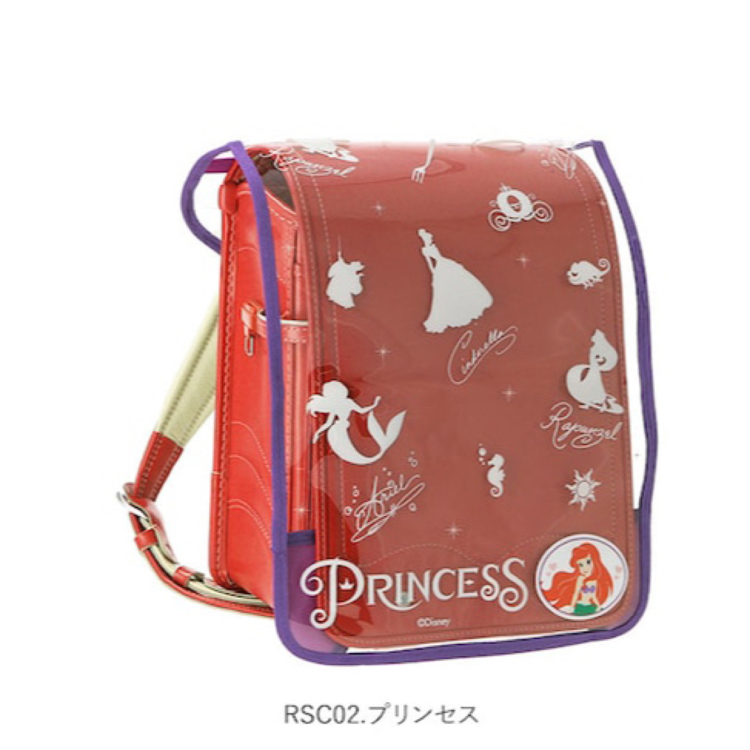 ランドセルカバー　Disney   アリエル　プリンセス　紫　パープル新品未開封 キッズ/ベビー/マタニティのこども用バッグ(ランドセル)の商品写真