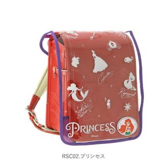 ランドセルカバー　Disney   アリエル　プリンセス　紫　パープル新品未開封(ランドセル)