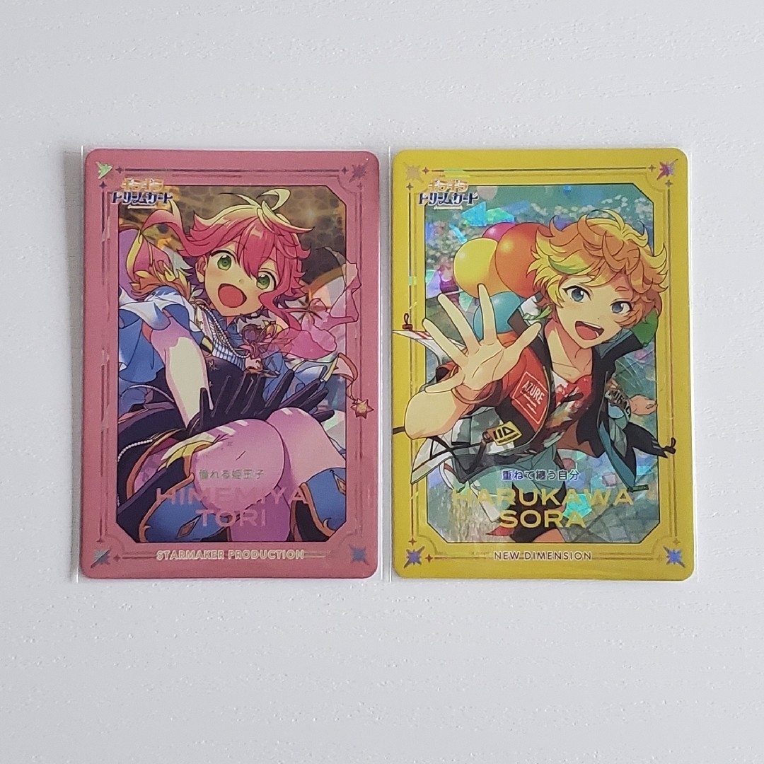 あんさんぶるスターズ あんスタ ギラギラドリームカード 全種 あんさんぶるスターズ あんスタ ギラギラドリームカード 全種