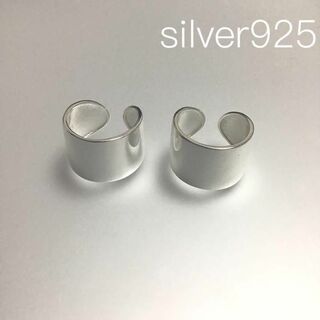 2連リング silver925コーティング　メンズ オープンリング　指輪(リング(指輪))