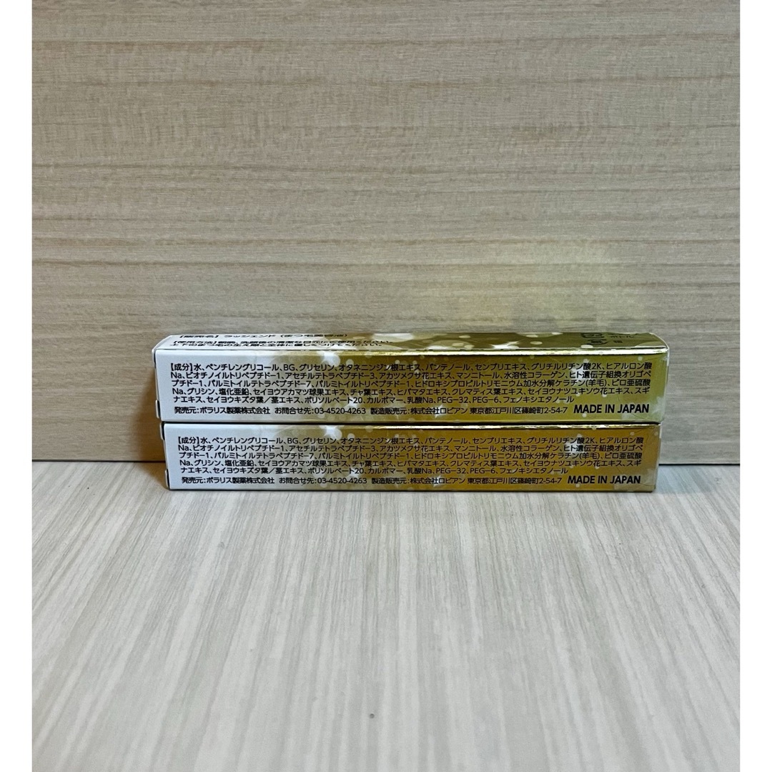 ラッシェンド まつ毛美容液 2本の通販 by レイ丸's shop|ラクマ ラッシェンド まつ毛美容液 2本の通販 by レイ丸's shop|ラクマ